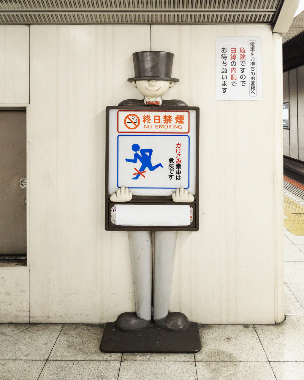 The rush ride. It's dangerous! Japanese Warning Sign Oversized Heavyweight T-Shirt